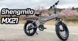 Shengmilo MX21 video introduction!
